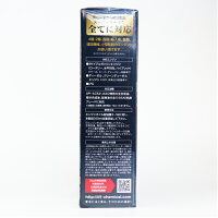 SOD-1Plusforengine350ml万能オイル添加剤