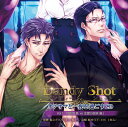 楽天D3P WEB SHOP 楽天市場店＼再値下げ／【60％オフ】【セール】【CD】Dandy Shot -オジサマと一夜を過ごすCD- Vol.1『会社社長 vs 恋愛小説家 編』