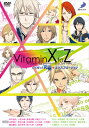 ＼再値下げ／【60 オフ】【セール】【DVD】VitaminXtoZ いくぜっ！究極(ハイパー)★エクスプロージョン