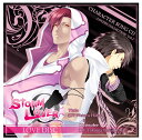 ＼再値下げ／【60%オフ】【セール】【CD】キャラクターソングCD -LOVERS COLLECTION- Vol.1『LOVE DISC』-Yoto＆Kyos…