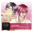 \再値下げ/【70%オフ】【セール】【CD】STORM LOVER シチュエーションデートCD Vol.2『恭介&澪』〜その恋、急展開。密室でカレとふたりきりに...