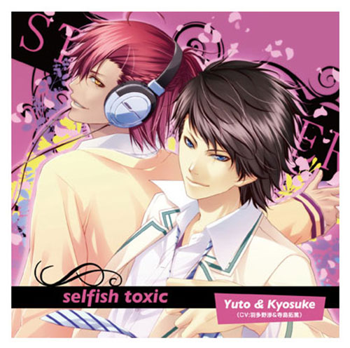 ＼再値下げ／【70%オフ】【セール】【CD】STORM LOVER 快!!『selfish toxic』-Yuto & Kyosuke-