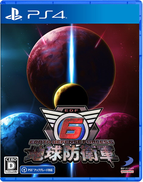 ◆楽天スーパーセール／数量限定／30%オフ◆【PS4】地球防衛軍6【初回封入特典】【D3P WEB SHOP限定特典】