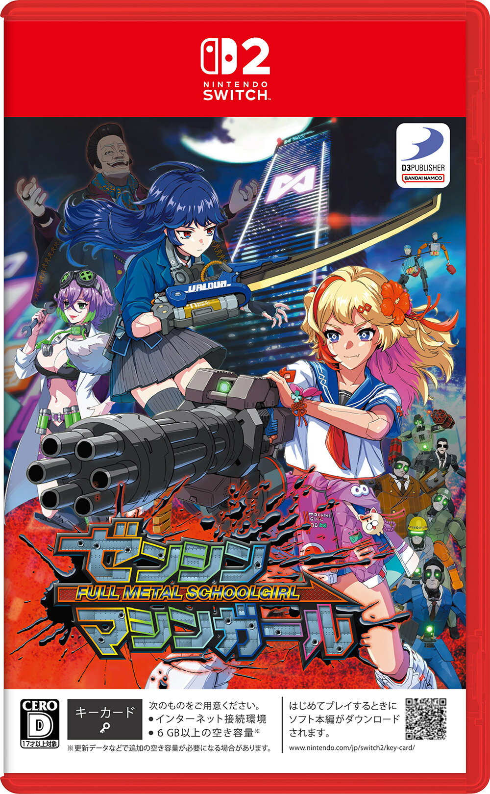 【Nintendo Switch2】ゼンシンマシンガール【初回封入特典】【D3P WEB SHOP限定特典】