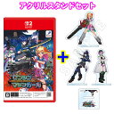 【予約商品】【Nintendo Switch2】ゼンシンマシンガール【初回封入特典】【D3P WEB SHOP限定特典】/アクリルスタンドセット