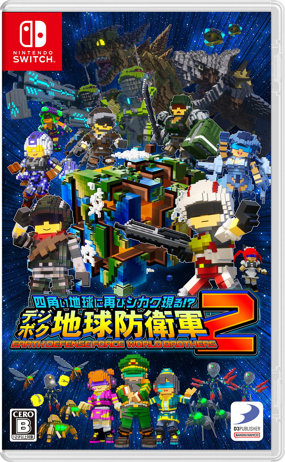 【特典】ガンダムブレイカー4 コレクターズエディション　switch版(【早期購入封入特典】早期解放「ガンダム（リサーキュレーションカラー）」「ビルダーズパーツ（6種）」)