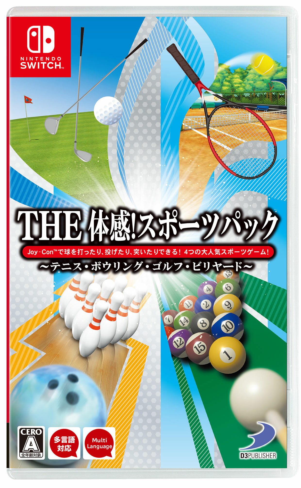 ＼楽天スーパーセール・50%オフ／【Nintendo Switch】THE体感 スポーツパック ～テニス・ボウリング・ゴルフ・ビリヤード～