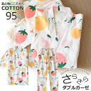 パジャマ 綿100% レディース 春夏 ガーゼパジャマ 前開き 可愛い イチゴ柄 和風 ルームウエア 上下セット 部屋着 綿 セットアップ 2点セット 七分丈 ...