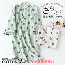 【3.30/全品8％offcp】 【楽天1位 】9色花 ロング丈 ナイトウェア パジャマ 部屋着 レディース ルームウェアキャミソール シルク スリップ ベビードール ワンピース ネグリジェ ロングワンピース ゆったり 可愛い かわいい セクシー 姫 夏 赤 妊婦 マタニティー