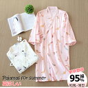 夏 薄手 パジャマ 綿100% 部屋着 ワンピース 春 夏 ルームワンピース 2重ガーゼ 入院 介護 寝巻き 寝間着 インナー 前合わせ ガーゼパジャマ ダブル...