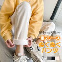 レディース 裏フリース 冬パンツ バギーパンツ 裏起毛 スウェットパン 綿 サルエルパンツ カジュアルパンツ 裏ボア 暖かい コーデユロイ 部屋着 柔らかい ゆったり おしゃれ シルエット ルーズフィット 無地 9分丈 ぬくぬく 秋冬 ウェストゴム 楽々 3色/灰/ベージュ/M/L/XL