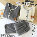 もこもこパジャマ 冬 カップルペアパジャマ 暖かい ボアパジャマ パジャマ 無地 カップル服 モコモコ ルームウエア上下セット 前開き ふんわり あったか 部屋...