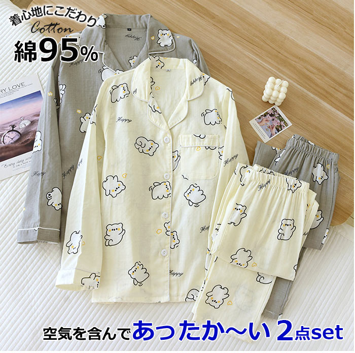 カップル パジャマ 春夏 ペア 部屋着 セットアップ ガーゼパジャマ ダブルガーゼ カップル ペア ルームウェア 上下セット 二重ガーゼ ユニセックス ナイトウ...