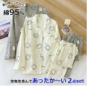 【300円OFFクーポンあり】カップル パジャマ 春夏 ペア 部屋着 セットアップ ガーゼパジャマ ダブルガーゼ カップル ペア ルームウェア 上下セット 二重...