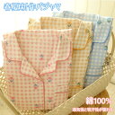 【300円OFFクーポンあり】授乳服 パジャマ 春夏 前開き 妊娠服 綿100% マタニティー産前産後 パジャマ ルームウエア 上下 ダブルガーゼ 二重ガーゼ ...