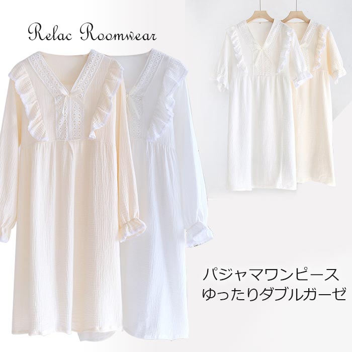 パジャマ キッズ 女の子 七分丈袖 ダブルガーゼ パジャマ 子供 男の 薄手 ルームウエア 綿 二重ガーゼ ダブルガーゼ 部屋着 セットアップ 春 夏 可愛いパ...