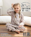ロンパース エアコン対応 長袖長ズボン ルームウェア 男の子 女の子 ユニセックス ジップアップ カジュアル ベビー服 子供服 コットン 出産祝い 着替便利 涼...