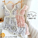 パジャマ レディース 薄手 パジャマ ガーゼルームウエア 上下セット おしゃれ 天然素材 部屋着 夏 ダブルがーせ パジャマ かわいい 家庭用 ノースリーブ フ...