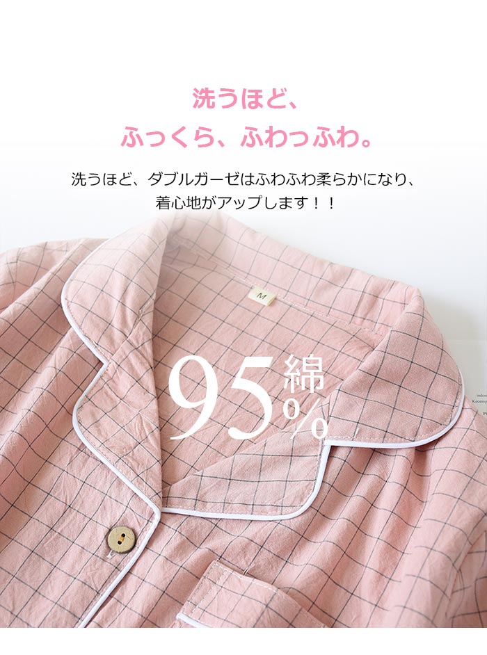 カップル ペア ルームウェア 半袖 レディース 綿 ペアパジャマ メンズ 短パン 夫婦 ペア パジャマ カップル お揃い プレゼント 部屋着 セットアップ 夏 服 涼しい 男女兼用 前開き Vネック 熊柄 ダブルガーゼ 二重ガーゼ カーキ 白 MLXL