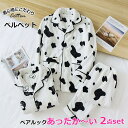 ルームウェア もこもこ 前開き ペアルック パジャマ 冬 部屋着 セットアップ 着る毛布 カップル ペアルック トレーナー カップル ペア ルームウェア 暖かい ユニセックス 肌着 寝間着 全身ボア 起毛 着る毛布 防寒新婚祝い 誕生日 プレゼントM L XL(4)