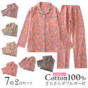 ガーゼパジャマ レディース ダブルガーゼルームウエア 上下セット 長袖 綿100% 二重ガーゼ 部屋着 セットアップ 春 夏 さるさる 入院準備 ナイトウエア ...