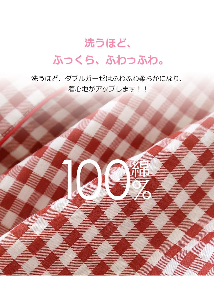 アドム ショップのカップル ペア ルームウェア 春服 綿100 ガーゼパジャマ ゆったり レディース 前開き メンズ パジャマ 部屋着 セットアップ ルームウエア チェック柄 母の日 父の日 寝巻き 浴衣 二重ガーゼ 入院 ガーゼパジャマ 薄手 長袖 春 夏 M/L/XL 敬老の日快適 睡眠｜アングル2