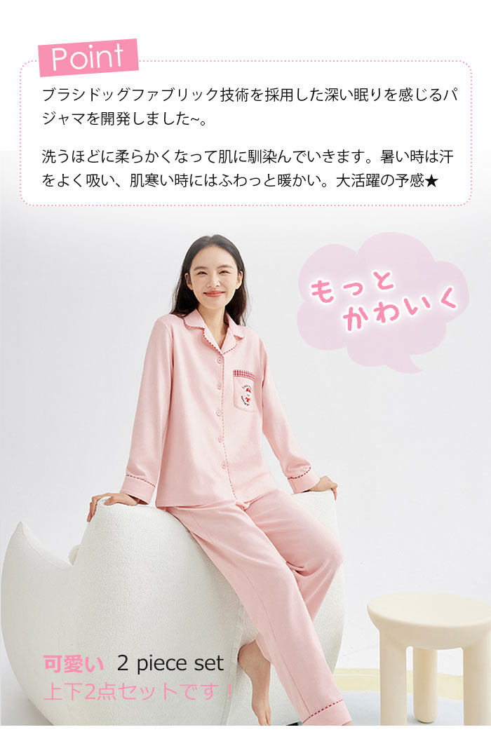 カップル パジャマ 綿100％ カップル ペア ルームウェア 秋・冬 可愛い パジャマ ペアルック 長袖 カップル記念日 お揃いパジャマ 前開き 部屋着 セットアップ ナイトウエア 秋冬 肌着 ユニセックス ビエラ 秋 冬 プレゼント 無地 ピンク・グレー M/L/LL/3L/4L