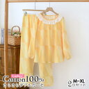 ルームウエア 夏 レディース 長袖 部屋着セットアップかわいい レディースファッション ダブルガーゼパジャマ 二重ガーゼ ナイトウエア 春 夏 寝間着 肌着 優...