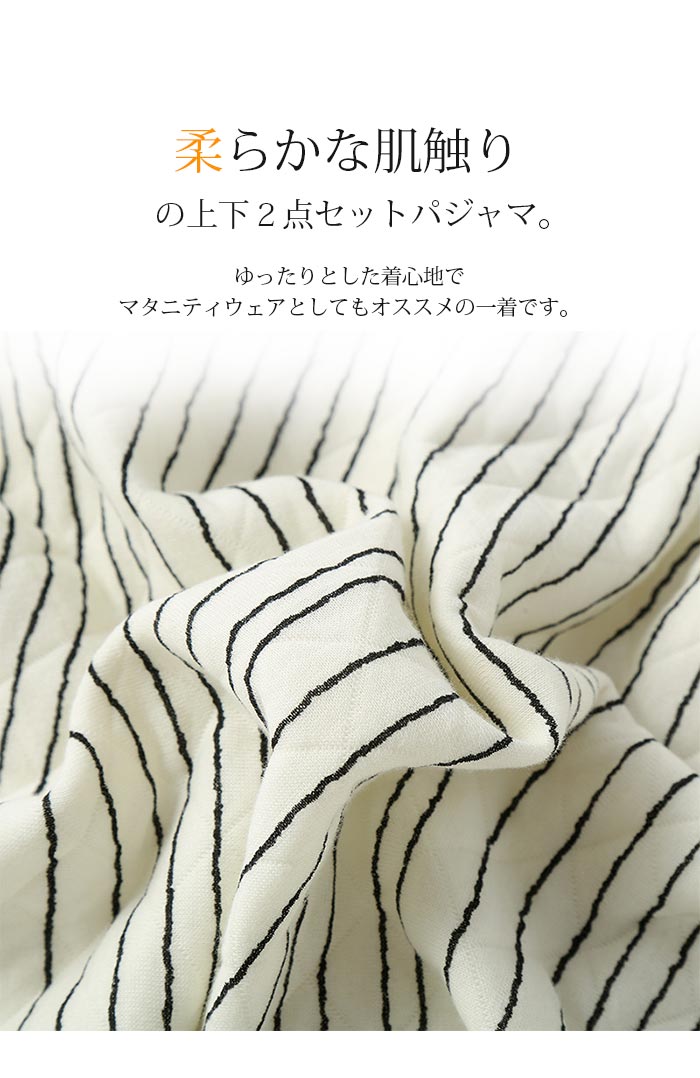 【期間限定：3,980円→3,582円！】マタニティ パジャマ 綿100％ 長袖 授乳服 冬 キルトパジャマ 前開き ルームウェア 上下 可愛いパジャマ 綿 妊婦用 着ぐるみパジャマ 寝巻 寝間着 ルームサプリ フレア襟出産吸汗 極上な肌触り 入院 退院 おしゃれ 秋冬 コットン M L XL 2