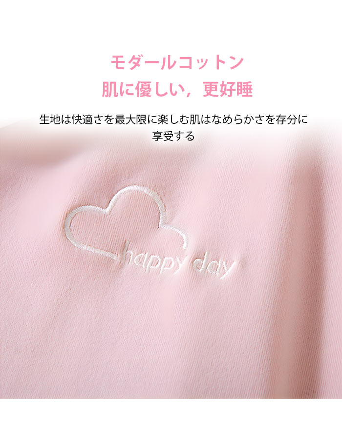 パジャマ レディース 前開き 部屋着セットアップ 長袖 秋冬 肌着 ビエラ ルームウエア かわいい ナイトウエア 暖かい 疲労回復 健康 プレゼント ギフト 綿混 起毛 秋 冬 プレゼント　ギフト　ピンク・ベージュ・紫・M・L・LL