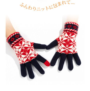 手袋 レディース グローブス スマホ対応 タッチパネル対応 女の子 秋冬 ニット 手袋 あったか gloves 防寒 可愛い あったかグッズ おしゃれ 自転車 運転 通勤 通学 フルフィンガー クリスマス プレゼント 女性 レッド ネイビー