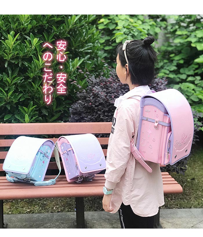 ランドセル2024 女の子 ランドセル 男の子 かっこいい 軽い ブルー 軽量 スクールバッグ 無地 通学リュックバッグ キッズ ランドセル A4ファイル対応 フラット対応 レッスン 大容量 防水仕上げ schoolbag 小学 入学お祝い 軽量 ベルト調整可能 5カラー展開 PU革