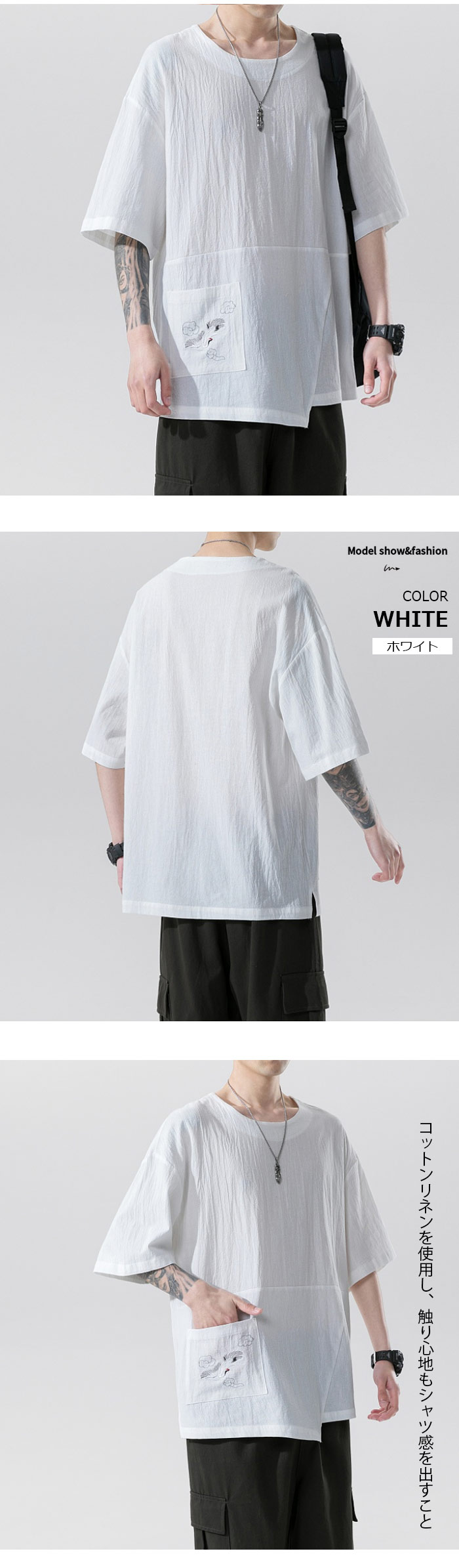 リネンシャツ 旬のメンズtシャツ 半袖 大きいサイズ 五分丈白シャツ トップス 麻シャツ 韓国ファッション ブラック/black/グレーgrey/ネイビーnavy/カーキ/khaki/グリーンgreen 全5色 M-5XL半袖