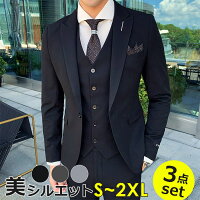 男性用無地シングルスーツ 代 お洒落 代 40代 結婚式 50代 卒園式 結婚式 40代 スリム 入学式 30代 通勤 シルエット 冠婚葬祭 発表会 スタイリッシュ シングル スーツ メンズ スラックス 春秋 シルエットスーツ 通勤 スリム 細身 ビジネススーツ チェック柄 男性用無地シングルスーツ 代 お洒落 代 40代 結婚式 50代 卒園式 結婚式 40代 スリム 入学式 30代 通勤 シルエット 冠婚葬祭 発表会 スタイリッシュ シングル スーツ メンズ スラックス 春秋 シルエットスーツ 通勤 スリム 細身 ビジネススーツ チェック柄