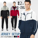 メンズ スウェット上下 秋服 ジップアップパーカー スエットパーカー ジップパーカー セットアップパーカー スウェットトレーナー ジャージ ランニングウエア プレゼント 在宅勤務 ルーティングウエア トレーニングウエア 3色展開 S-2XL(4)