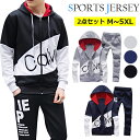 プルオーバー 秋 メンズ 大きいサイズ スウェット上下 セット スウェットパーカー ジャージ上下 セットアップパーカー スポーツウエア ジップアップ アメカジ ...