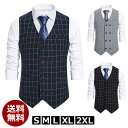 ビジネス ジレ メンズ チェック柄 スーツベスト 春服 フォーマルベスト スリーピース スリムベストジレ 韓国ファッション カジュアル ダブルボタン 結婚式 発...