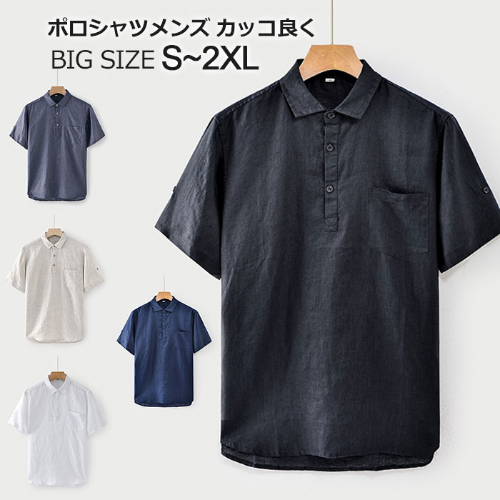 Tシャツ メンズ 半袖 ポロシャツ 無地 poroシャツ 夏用 カジュアル tシャツ ゴルフシャツ ビッグシルエット トップス ビジネス フォーマル 無地 vネック 韓国 ファッション 春服 夏服 インナー 麻素材 黒 白 紺色 灰色 麻本色 S-2XL