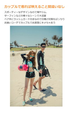 ラッシュガード カップルペアルック 水着 フィットネス水着 レディーズ 体型カバー セパレート ペアルックベア 細身 メンズ レディース 夏用 ラッシュカード スポーツブラ ショートパンツ レギンス セットアップ 長袖 M-5XL 送料無料