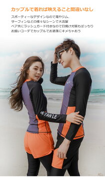 水着 ペアルック 水着レディース 競泳用 フィットネス水着 セット メンズ カップル ペアルック ラッシュカード 上下セット セットアップ フィットネスウエア レギンス 韓国 長袖 M-3XL
