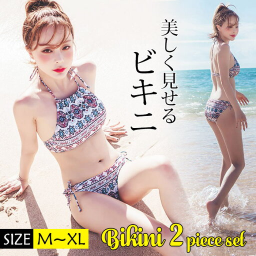 ビキニ 体型カバー ビスチェ風 ハイウエスト ビキニ レディース オシャレ 水着2点セット セクシービキニショーツ アロハ柄 可愛い バックシャン 体型カバー 花柄 M L XL ビキニ 体型カバー ビスチェ風 ハイウエスト ビキニ レディース オシャレ 水着2点セット セクシービキニショーツ アロハ柄 可愛い バックシャン 体型カバー 花柄 M L XL