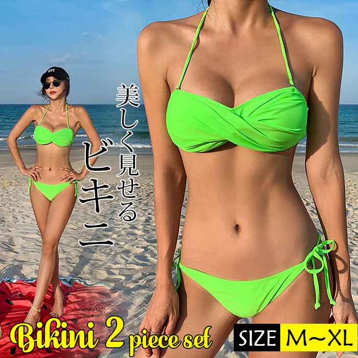 水着 レディース インナー ビキニ 下着 パンツ 体型カバー 無地 セクシー ワイヤー 水着 ビキニ 水着 アンダー ビキニ レディース インナ