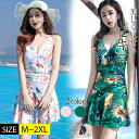水着 ビキニ レディース タンキニ 水着20代 かわいい オシャレ セクシー 温泉 ビーチ 無地 水着 可愛い ワイヤーなし 40代/30代/20代/ミセス 花柄 シンプル 小胸 盛れる お腹/太もも/お尻 露出控え ぽっちゃり ママ水着韓国 シンプル グリーン・ピンク(4)