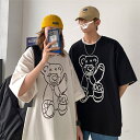 カップル ペアtシャツ 大きいサイズ トップス Tシャツ カジュアルTシャツ 半袖 クルーネックTシャツ カップルお揃い ペアカップル カップルペアルック ゆったり 春夏 ラブラブ クマ柄 綿 クマ柄 ブラック ホワイト ブルー ピンク M-5XL