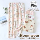 ペアルックパジャマ 暖かい ルームウエア カップルお揃い 服 部屋着 セットアップ 男性 前開き ルームウェア ふんわり 長袖 前開き あったか 新婚祝い プレ...