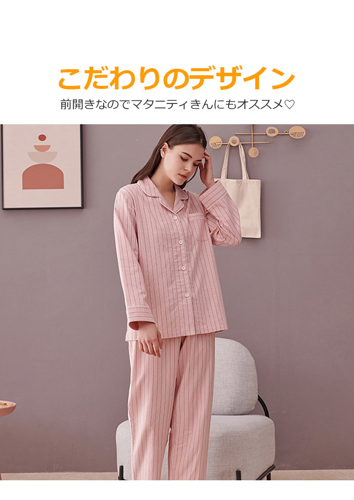 ペア パジャマ 綿100% ルームウエア上下セット もこもこ ギフト カップルお揃い 部屋着 ストライプ 無地 カップル ペア 部屋着 綿100% 結婚祝い オシャレ ふわふわ セーラー襟 保温 部屋着 セットアップ 肌着 寝巻き 夫婦服 新婚祝い プレゼント 全3色 m/l/xl/2xl