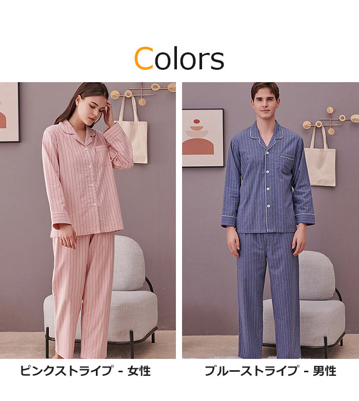 ペア パジャマ 綿100% ルームウエア上下セット もこもこ ギフト カップルお揃い 部屋着 ストライプ 無地 カップル ペア 部屋着 綿100% 結婚祝い オシャレ ふわふわ セーラー襟 保温 部屋着 セットアップ 肌着 寝巻き 夫婦服 新婚祝い プレゼント 全3色 m/l/xl/2xl