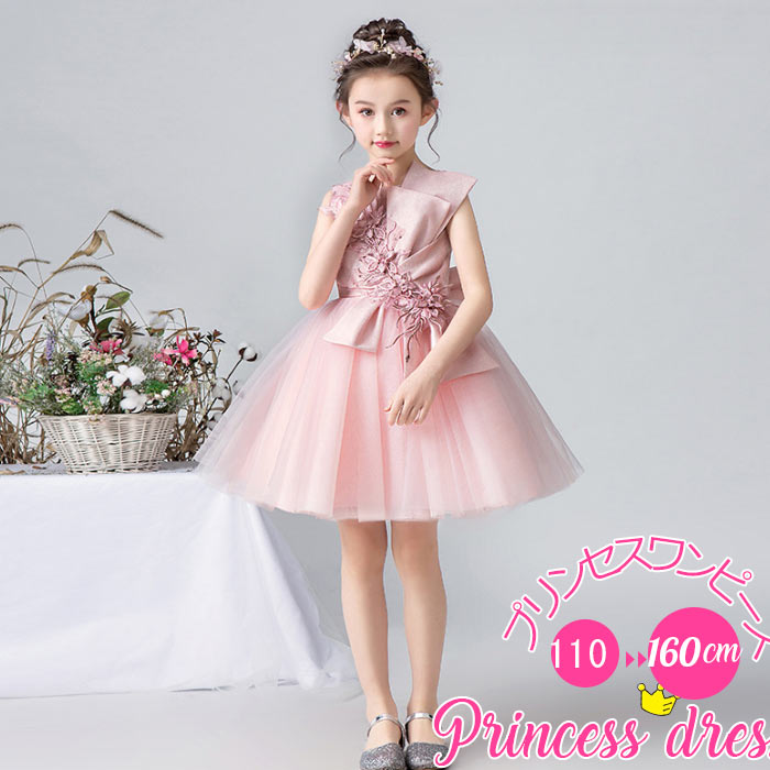 ドレス 子供 プリンセス ドレス 女の子 ピアノ発表会 ドレス 中学生 150 160 子供 ドレス ワンピース ロング 女の子 140 結婚式 ドレス ワンピースドレス パーティー上品中学生 ドレス キッズ 発表会 ロング丈 プリンセス 令嬢テイストのアンティークレース ピンク 100-160