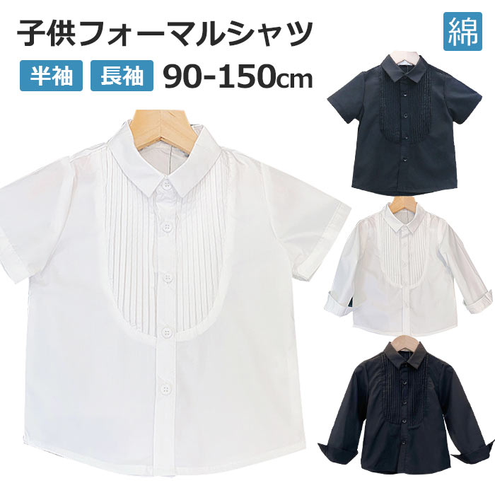 チュニック風 子ども服 長袖 ベビー服 シャツ 120cm 花柄 トップス 韓国風 子供服 キッズ ギャザーブラウス 秋 赤ちゃん おしゃれ こども服 カジュアル かわいい 春 洋服 80 90 100 110 女の子