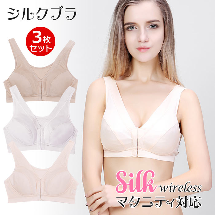 素材 裏側：シルク100％付属部：スパンテックス90％、ナイロン10％ カラー展開 【ベージュ】【シルバー】【ピンク】 サイズ展開 【L】【XL】【2XL】 生産国 中国 ガイド ※大量生産による生産過程におきまして、若干の個体差(1cmから2cm)が生じる場合がございます。 それ以上の差異がある場合は弊社までお問い合わせください。 ※機械による生産過程におきまして、どうしても生地を織る際の糸の継ぎ目や 多少のほつれなどが生じている場合がございます。 ※サイトに掲載されている商品は、モニター環境により実際のものと若干異なって見える場合がございます。 ※加工具合により掲載画像との誤差が見られる場合もございます。 予めご了承くださいますようお願い申し上げます。 ノンワイヤーで楽ちん総レースシルクブラ! 柔らか総レースが乙女心をくすぐっちゃいます。 吸水性の高い絹という天然繊維でお肌の弱い方でも安心。 柔らかくサラッとした肌触りと軽い着心地だから、毎日ラクに着けられます。 ふんわり軽やかサラッとやさしくバストを包み込みます。 ノンワイヤーでとっても楽ちんシルクブラ。 夏は涼しく、冬は暖かく、季節を問わず快適に着用可能。 シルク特有の落ち着きのあるカラーで大人っぽく。 楽チンにストレスフリーでいたいんですって方におすすめです メーカー生産時及び出荷時、当店入荷時並びにお客様への発送時に十分検品しておりますが、万が一商品不良等がございましたら返品交換対応できますので、弊店までお問い合わせください。